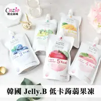 在飛比找蝦皮商城優惠-韓國 Jelly.B 低卡蒟蒻果凍 150g 果凍 果凍飲