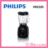 【PHILIPS飛利浦】 Daily Collection 活氧果汁機 HR2105