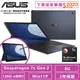 【下單送2000】ASUS 華碩 10.5吋 B3000DQ1A-0151ASC7180P 二合一觸控商用平板筆電 兩年