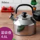 【日本和平金屬FREIZ】笛音不鏽鋼茶壺-4.6L