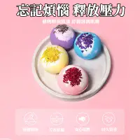 在飛比找PChome24h購物優惠-泡澡球 精油香氛洗澡球 入浴球 花瓣 精油 沐浴球 泡泡浴 