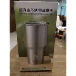 超真空不鏽鋼304晶鑽杯840ML（全新開發金紀念品）