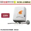 【佳龍】即熱式電熱水器-NC88-LB