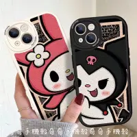 在飛比找蝦皮購物優惠-美樂蒂 庫洛米 手機殼 iPhone15 14 13 12 