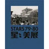 在飛比找遠傳friDay購物優惠-Stars 79-80[93折] TAAZE讀冊生活