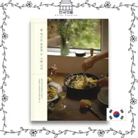 在飛比找蝦皮購物優惠-一盤食譜,韓國食譜書。One pan recipe, Kor