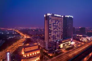 無錫希爾頓逸林酒店(新區)DoubleTree by Hilton Wuxi