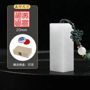 印章 3D印章 開運印章 雪花凍石名字印章定刻篆刻姓名印章定製藏書法字畫閒章刻印章禮品『cy3436』