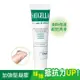 SAUGELLA賽吉兒 高效修護保濕凝膠【加強型】30ml