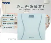 在飛比找樂天市場購物網優惠-【TECO】東元時尚體重計 XYFWT508