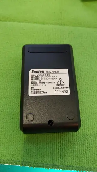 benten w268,w368,w398/w528,w568,w128,w238/w600/w610/w620/w650/nokia 4c/5c座充，充電座