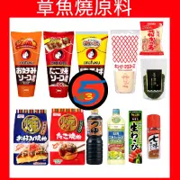 在飛比找蝦皮購物優惠-【543零食】🇯🇵日本 HAKUBAKU 章魚燒材料 昭和 