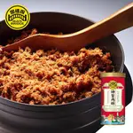 【野味食品】黑橋牌特製肉鬆(肉酥)(225G/包，270G/罐) (桃園實體店面出貨,黑橋牌桃園代銷處)