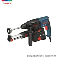 在飛比找PChome24h購物優惠-BOSCH 吸塵輕型鎚鑽GBH2-23REA