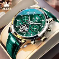 在飛比找蝦皮購物優惠-瑞士品牌歐利時男士手錶機械錶全自動2024新款夜光防水綠水鬼