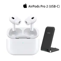 在飛比找momo購物網優惠-三合一充電座組【Apple】AirPods Pro 2 (U