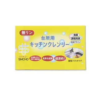 日本SMCHO-環保無磷強力去油汙吸盤式洗碗皂350g/盒(附吸盤含底座)買2送1 (6.7折)