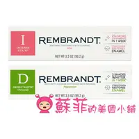 在飛比找蝦皮購物優惠-美國Rembrandt 林布蘭牙膏 深層潔白 淨白牙膏 綠色