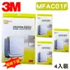 【限時下殺】3M 凈呼吸 超優凈型空氣清淨機 MFAC-01 專用濾網 MFAC-01F/濾心/公司貨/過敏【量販4入】