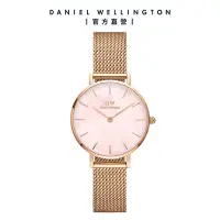 在飛比找Yahoo奇摩購物中心優惠-Daniel Wellington DW 手錶 Petite