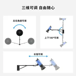 攝影頂燈支架室內墻壁補光燈吸頂燈架天花吊頂固定燈架LED攝影棚閃光燈懸臂打光支架攝影器材配件多角度調節