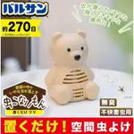 🌈現貨🌈  日本 VARSAN 270日防蚊小熊擺飾