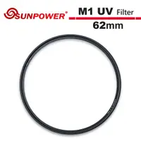 在飛比找蝦皮商城優惠-SUNPOWER M1 UV Filter 62mm 超薄型