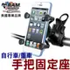 【自行車專用】美國專業品牌 RAM 專用手把固定架 扎線式 ~適用 IPHONE5 S3 Samsung GALAXY Note II HTC ONE SONY XPERIA TX