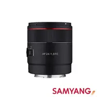 在飛比找myfone網路門市優惠-SAMYANG AF 24mm F1.8 FE FOR SO