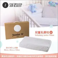 在飛比找Yahoo!奇摩拍賣優惠-✿蟲寶寶✿【比利時Sofzsleep®】Junior Pil