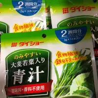 在飛比找蝦皮購物優惠-現貨❗️日本🇯🇵大昌大麥若葉青汁42g 2024.05.29