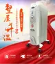 110V/220V伏60Hz船用電熱油汀取暖器家用7片加濕烘衣烤火爐電暖器