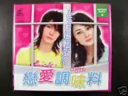 Japanese Drama Sapuri VCD