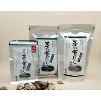 在飛比找蝦皮購物優惠-台灣現貨特價 日本 久原本家 茅乃舍 原味高湯 高湯粉 高湯