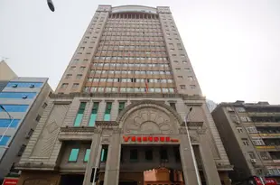 維也納智好酒店(合肥三孝口店)Vienna Classic Hotel (Hefei Sanxiaokou)