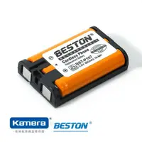 在飛比找樂天市場購物網優惠-BESTON 無線電話電池 for Panasonic HH