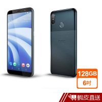 在飛比找蝦皮商城優惠-HTC U12 life 6吋全屏雙主鏡頭智慧機 (6G/1