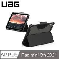 在飛比找PChome24h購物優惠-UAG iPad mini (2021)耐衝擊全透保護殻-黑