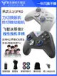 飛智黑武士3pro無線游戲手柄PC電腦steam手機NS藍牙原神我的世界塞爾達文明6暗黑破壞神4艾爾登法環幻獸帕魯-朵朵雜貨店