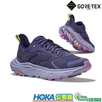 在飛比找蝦皮商城優惠-【HOKA 】1142830MCSK女款 Anacapa 2