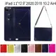 ipad pro 11 12.9 leather case cover 2018/2020 ipad 10.2 case
