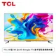 [欣亞] 【50型】TCL 50C645 4K QLED GoogleTV量子智能連網顯示器(含基本安裝)