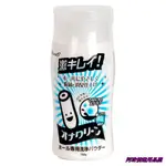 日本RENDS 情趣用品專用清潔劑 150G 情趣用品