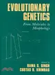 Evolutionary Genetics：From Molecules to Morphology
