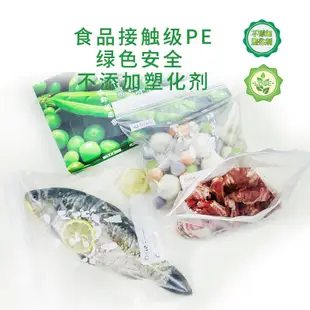 加厚保鮮袋密封袋家用經濟裝方便分裝食品包裝袋大號自封袋 (8.3折)