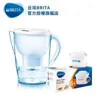 在飛比找博客來優惠-【德國BRITA】3.5L Marella馬利拉濾水壺(白)