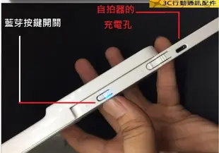 BOX伸縮桿 自拍殼 iPhone 6 6s 5 5S SE 手機殼 自拍棒 保護殼 內建藍芽 自拍