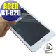 【EZstick】ACER Iconia One 8 B1-820 專用 靜電式平板LCD液晶螢幕貼 (可選鏡面防汙或高清霧面)