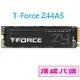 TEAM十銓 T-Force Z44A5 M.2 Gen4 SSD 1TB 2TB