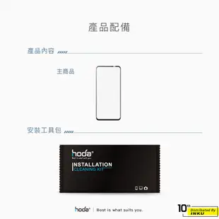 hoda ASUS Zenfone 9 0.21mm 高清 霧面 AR抗反射 保護貼 滿版玻璃 保護膜 防刮 防眩光